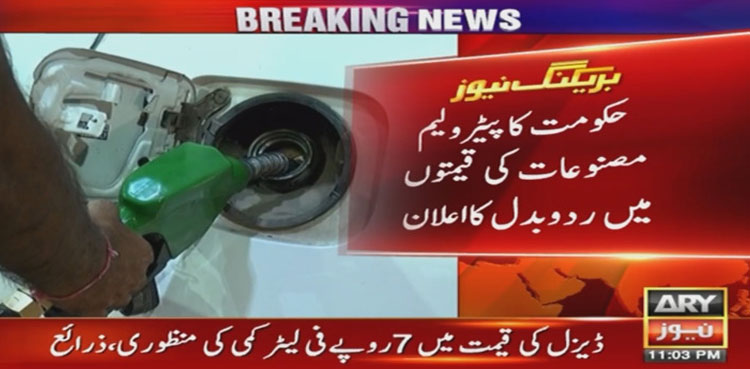 Petrol price, diesel price