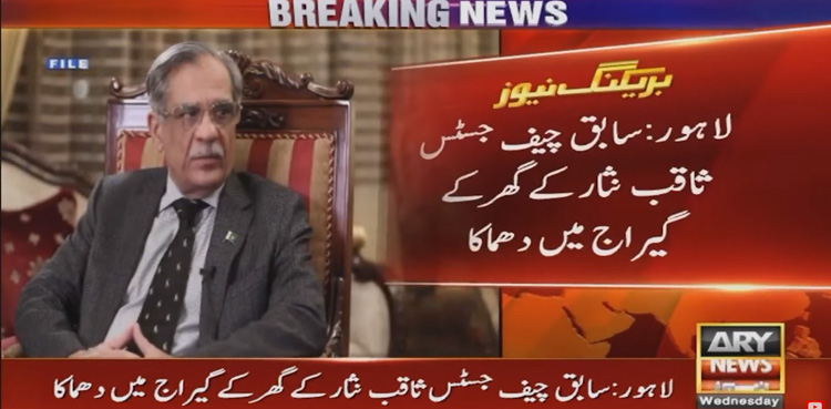 Explosion, Ex-CJP Saqib Nisar's residence,