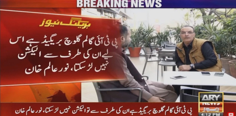 Noor Alam Khan, PTI, JUI-F, Election