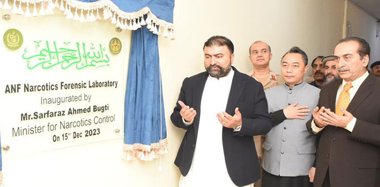 ANF Narcotics Forensic Lab