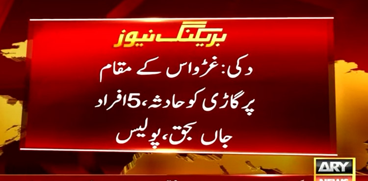 Five dead, fatal car accident, Duki