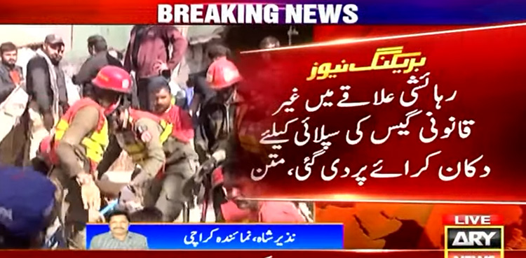 Karachi cylinder blast, case registered, shop owner