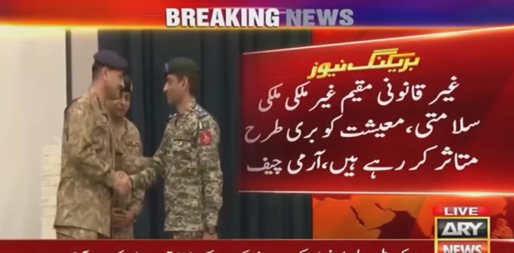 Illegal foreigners seriously affecting Pakistan’s security, economy: COAS
