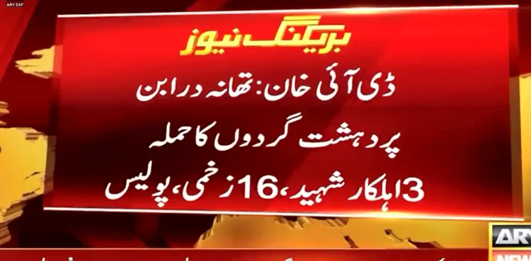 DI-Khan-terror-attack-three-cops-martyred