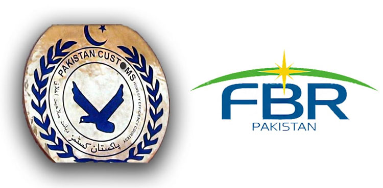FBR bifurcation, Customs bifurcation