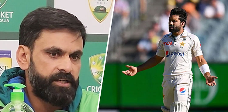 Mohammad Hafeez Mohammad Rizwan Pak vs AUS