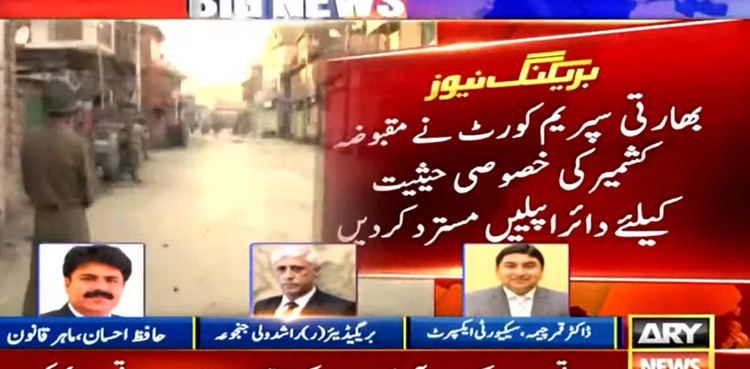 Article 370 occupied Kashmir IIOJ&K Indian SC verdict