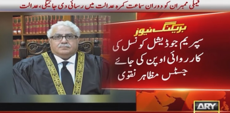 Justice-Mazahar-Ali-Naqvi-SJC-proceedings-open