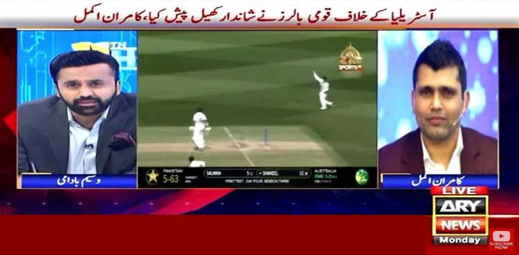 Kamran-Akmal-Babar-Azam-Mohammad-Rizwan-NZ-tour