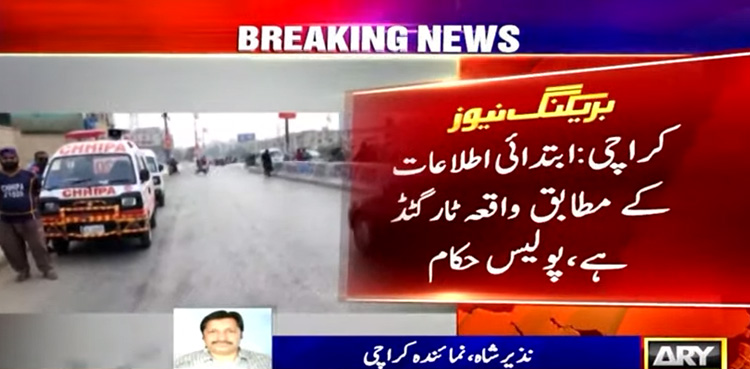 Man shot dead, unidentified individuals, Karachi, NIPA