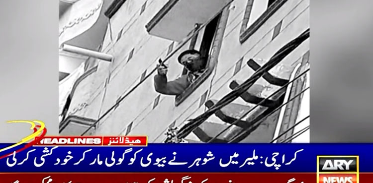 Man kills wife, commits suicide, Karachi