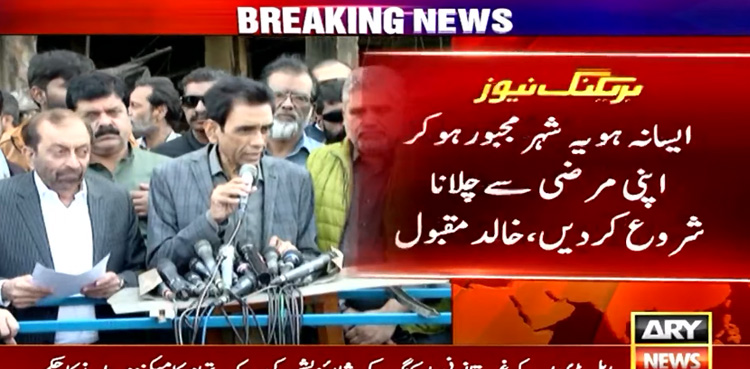 Arshi Mall fire, MQM blames PPP, poor rescue arrangements