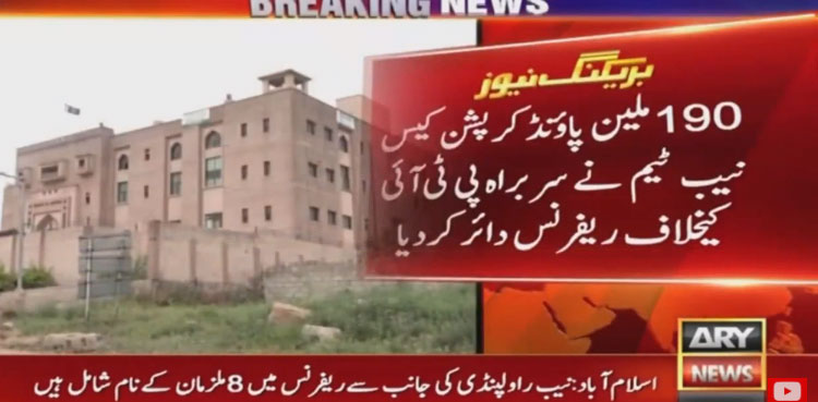 NAB files reference against Imran Khan in £190mn settlement case