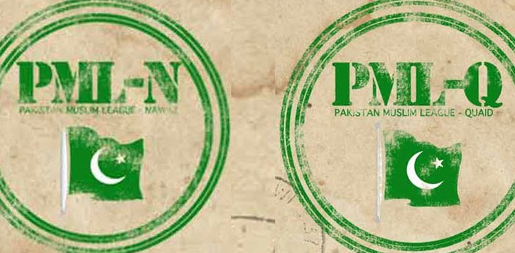 PML-N, PML-Q, seat adjustment, general elections