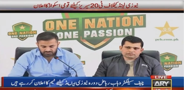 Pakistan-Cricket-team-Squad-New-Zealand-Tour