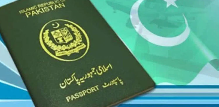 Pakistan, E-passport free structure october 2024