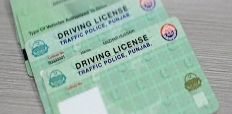 Driving license fee, update, car, motorcycle, September 2024