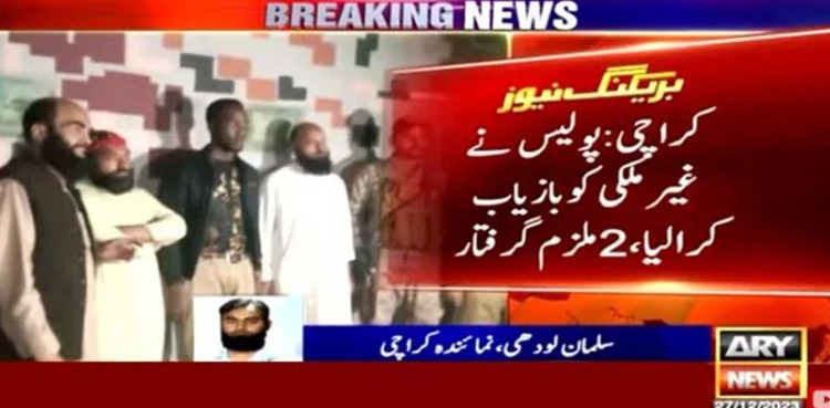 Police foils kidnapping attempt, foreigner in Karachi