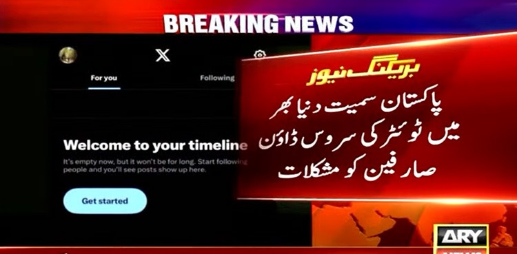 Twitter X down Pakistan