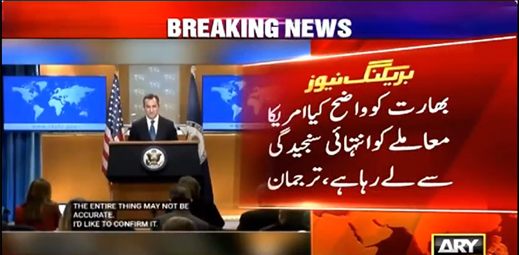 US India Khalistani leader
