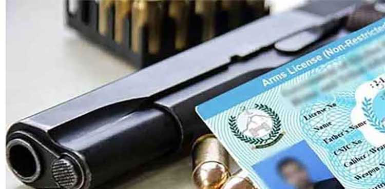 Training arms licence, Islamabad arms licence