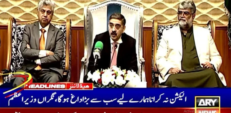 PM Kakar, political party, general elections