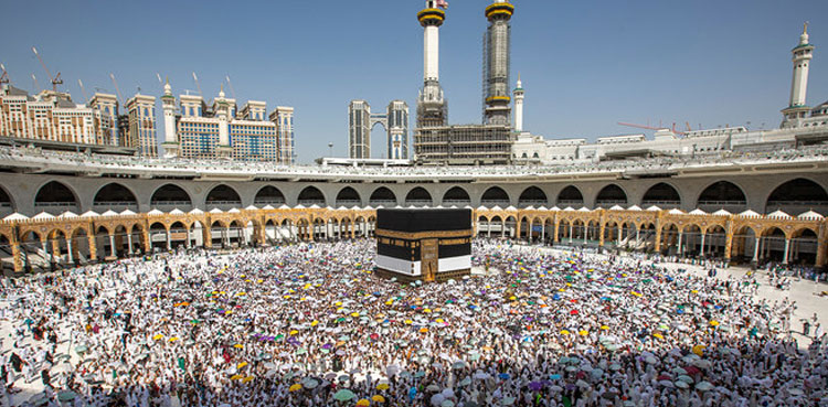 Hajj Policy