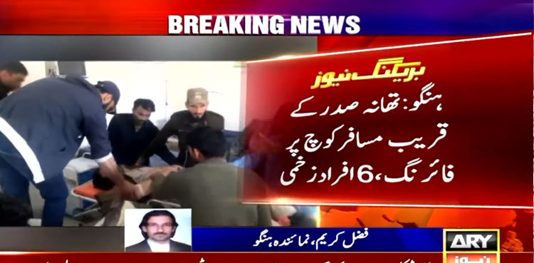 Parachinar, Parachinar bus, gun attack, Hangu