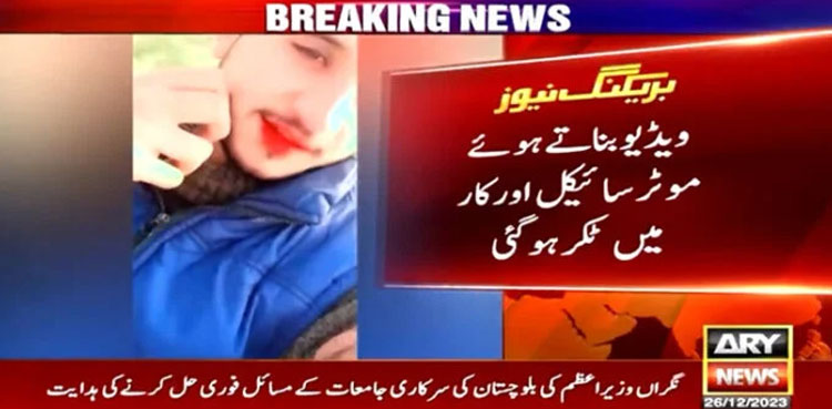 youths killed TikTok, youngsters filming video, TikTok video