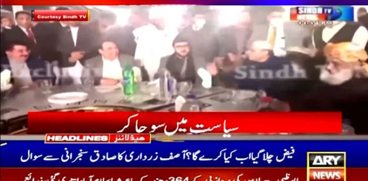 Zardari Sanjrani, Faiz Hamid, conversation, Asif Zardari