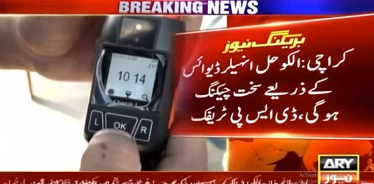 Karachi police, drunk drivers, New Year’s Eve