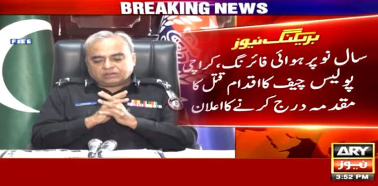 New Year’s Eve, Karachi, Karachi police, aerial firing