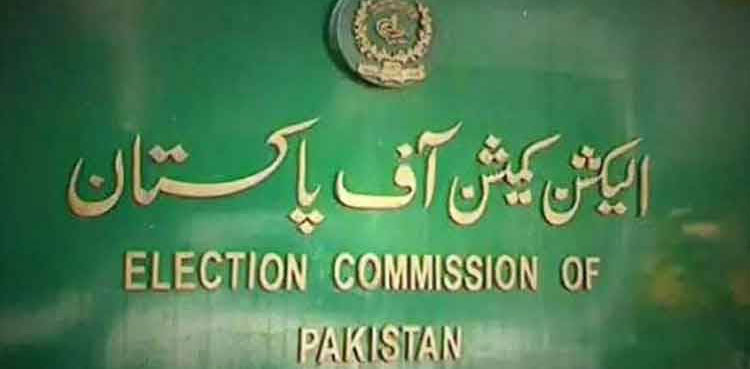 ECP, discusses applications, postponing election 2024, Sources