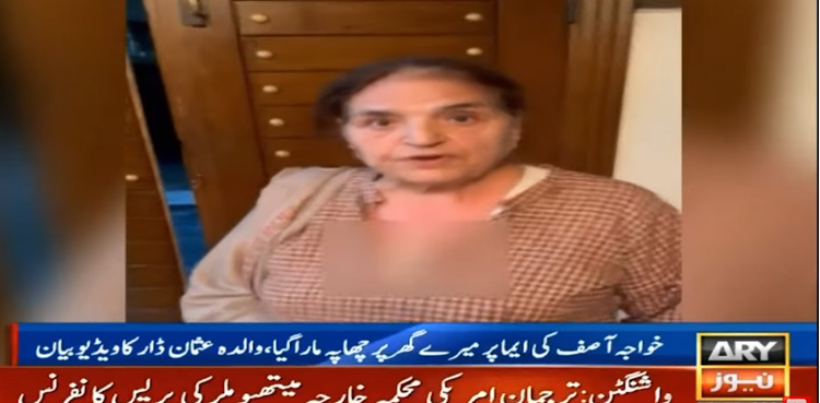 Usman Dar mother house raid Khawaja Asif