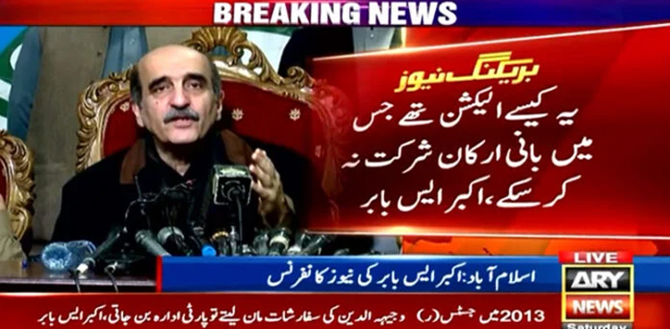 Akbar S Babar , PTI, PTI’s intra-party election, Imran Khan,