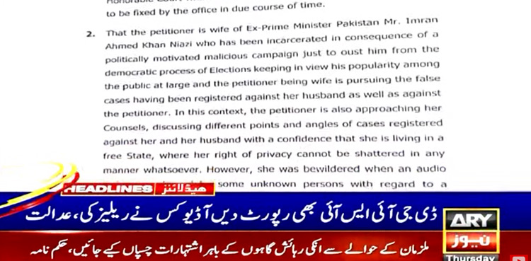 bushra-bibi-audio-leak