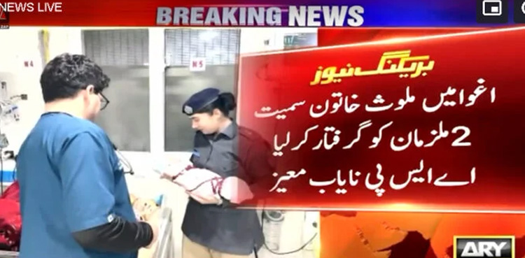 Police arrest, two kidnappers, rescue infant