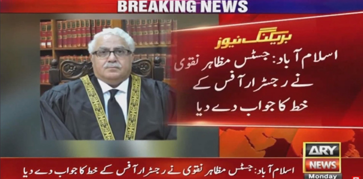 Justice Mazahar Naqvi, SC registrar office, Supreme Court, Show cause notice