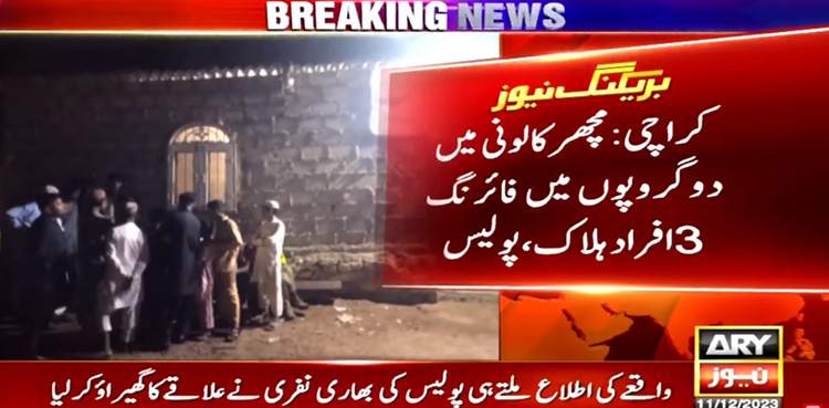 Karachi, Machar Colony firing, suspects arrested
