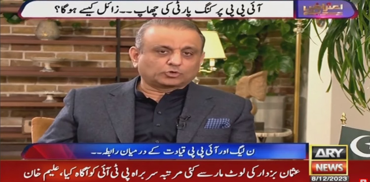 Imran Khan, Faiz Hameed, army chief, Aleem Khan, PTI