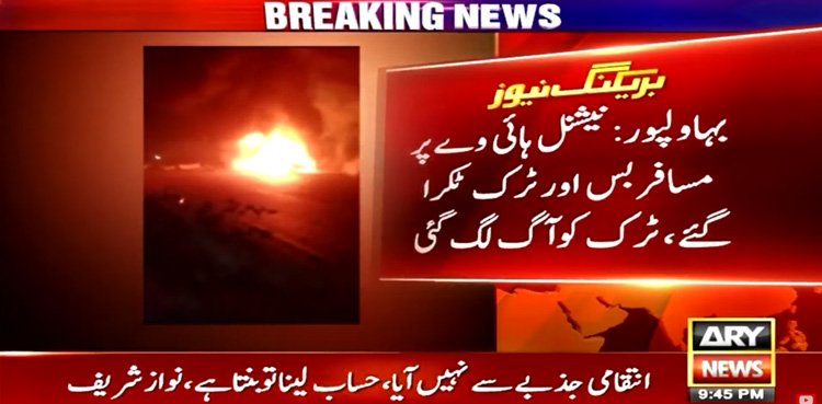 bus-truck collision, Accident, Bahawalpur