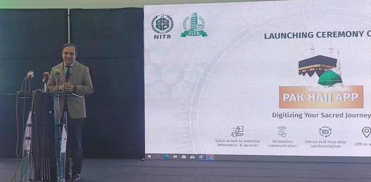 Pakistan, unveils, Hajj digital app, pilgrims