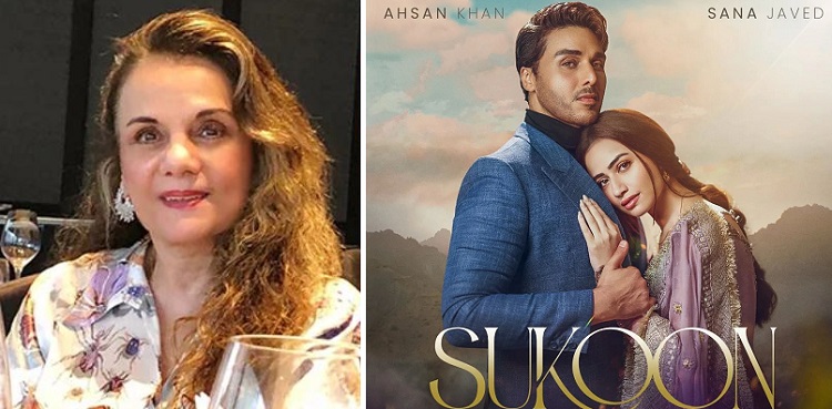 mumtaz, ahsan khan, sukoon