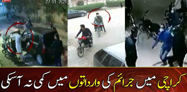 Karachi street crimes, 90000 cases reported, 2023, Karachi street crimes 2023