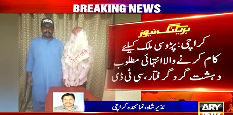 CTD arrests, notorious terrorist, Karachi