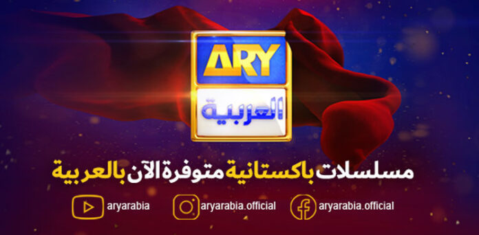 ARY Arabia
