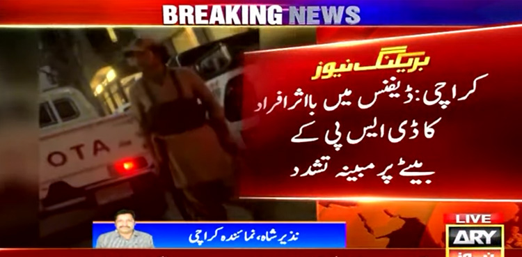 Karachi DSP, seeks justice, lady SHO, refuse to register case