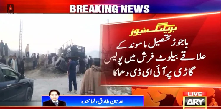 Bajaur-blast-anti-polio-drive-policemen-martyred