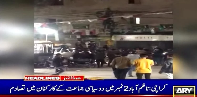 Political parties clash, one dead one injured, Karachi