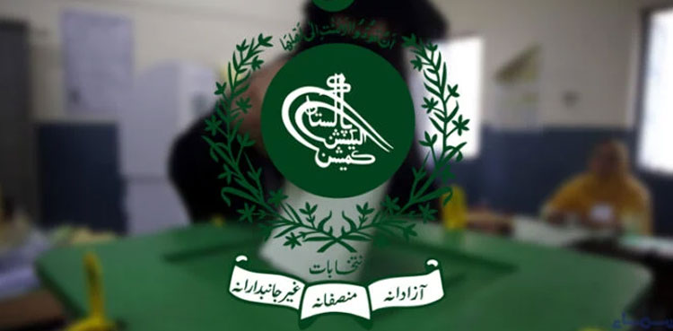 ECP halts result, PB-21, orders recount